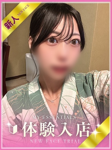 My Essentials 池袋 上門服務 RENO