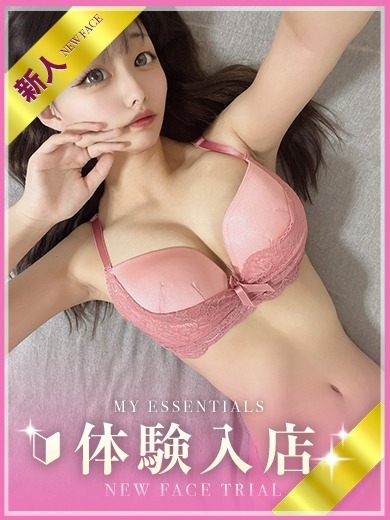   YUNI