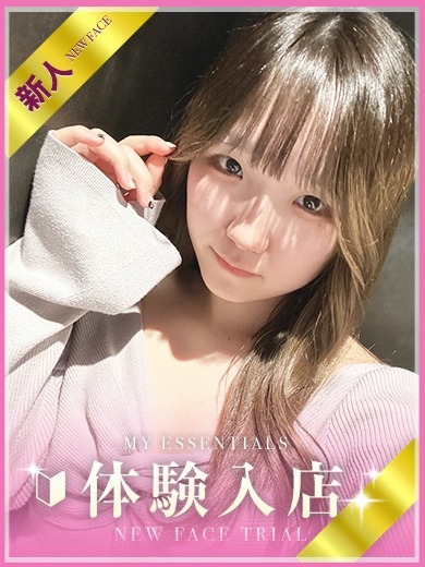   MUKU