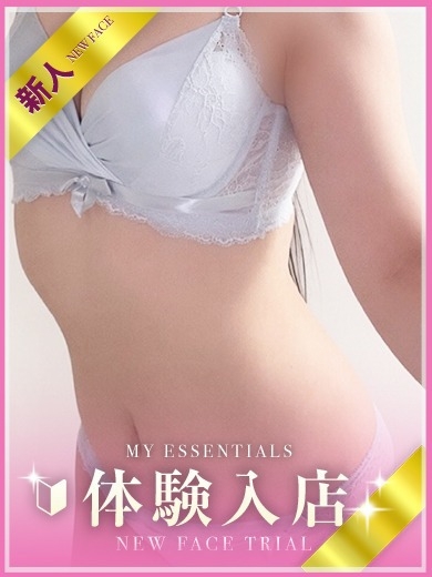My Essentials 池袋 外送茶 HIME