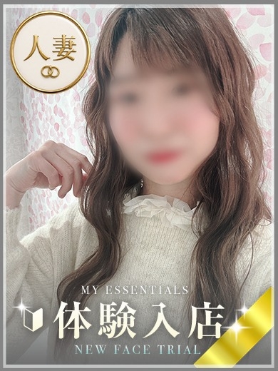 My Essentials 池袋 外送茶 YUZURIHA