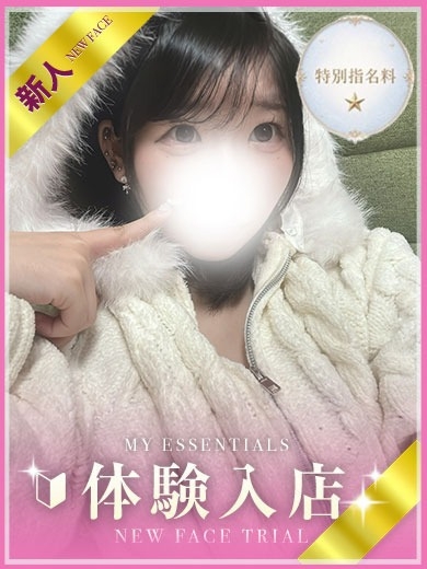 My Essentials 池袋 デリヘル MERU