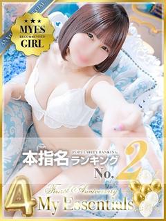 ゆあ