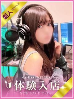 おとあ