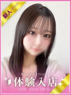 あまね