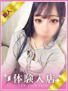 うさ
