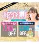 3Pから13Pまで🫶複数プレイのススメ