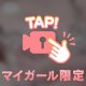 ふわもち🍡