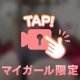【🎥腰動いちゃう🔞】