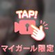 動くあすなさん🐰💖