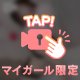🎥ツボがあさいです