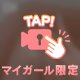 好きなんです////
