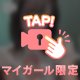 ‎💛 白くてもちもち 💛