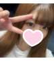 いるよ♡