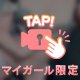 お休みのお話〜🌷✨