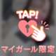 💓心からありがとう💓