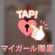 再度ご予約ありがとうございました🙇‍♀️