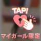 💌お礼💌4/24