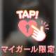 🔞意外？！？！🍻