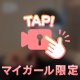 🎥動画オプション🎥