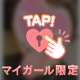 💌お礼💌4/11