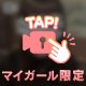 🎥オリジナル△▽🎥
