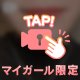 この舌👅どう使う？‎🤍