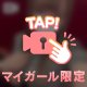 動く🎥🔞