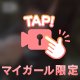 お久しぶりです〜