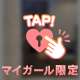 触り方がエッチすぎてあそこが…///