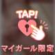 見ちゃダメッ🔞🔞