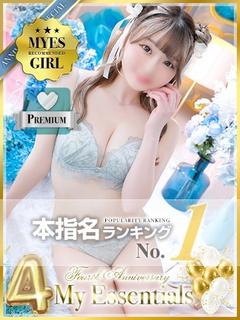 ゆの