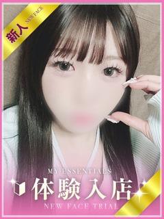 ねる