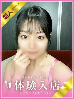 ひまり