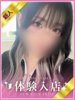 あまね
