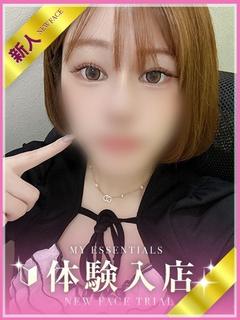 りん