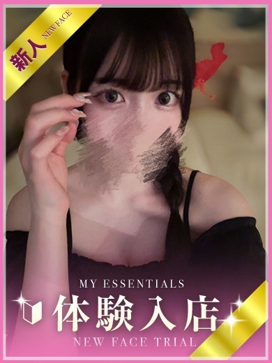 りん