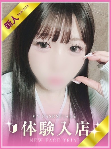ねる