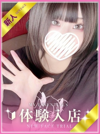 りお