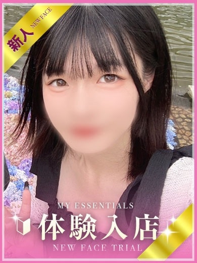 まなみ