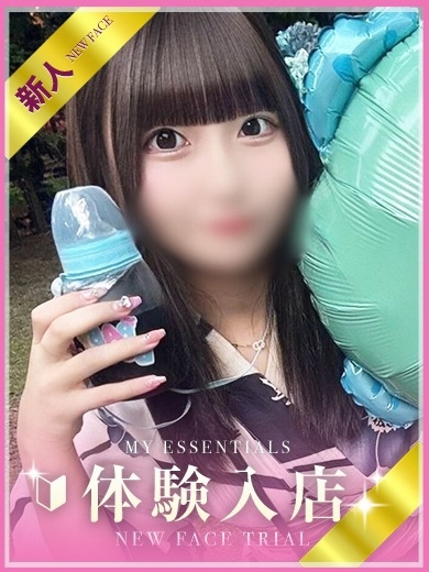 のん