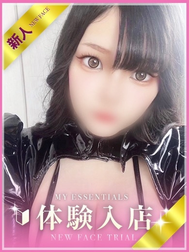 りり