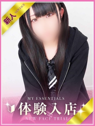 ひめ