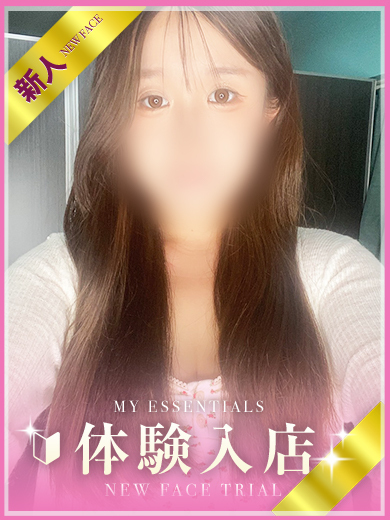 なみ