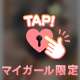 起きてる？