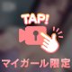 🔞🎥久々のエッチ動画🔞
