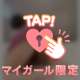 🔞刺激強すぎ注意警報🔞