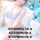 🫵迷ってるなら今！