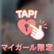 開発されてる...っ?💓