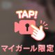 👅🎥舌フェチ動画🎥